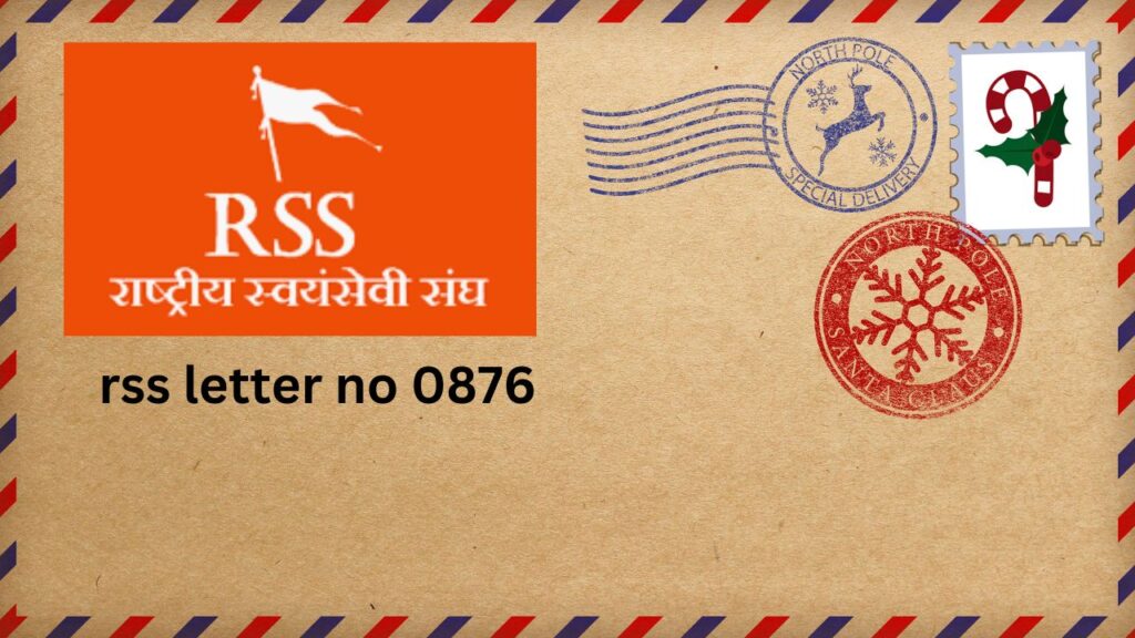 rss letter no 0876 Why It is Trending on Google